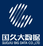 國久大數(shù)據(jù)股份有限公司